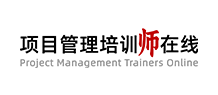 项目管理培训师在线